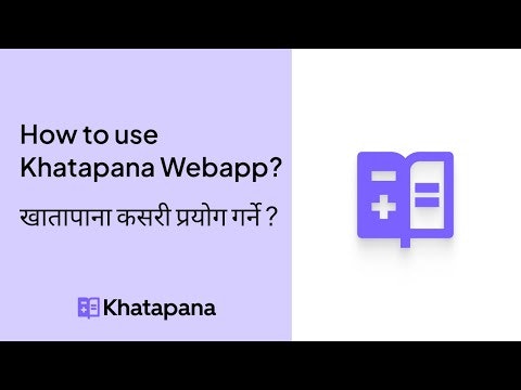 Khatapana gallery image