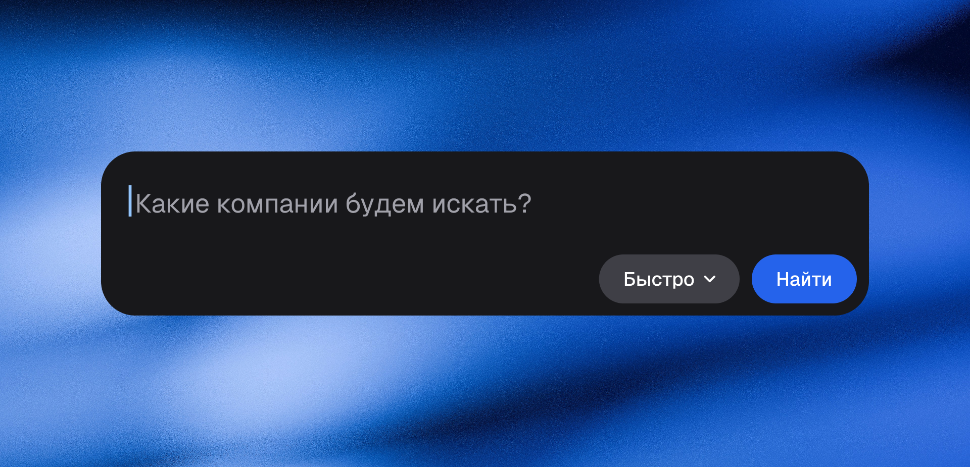 Strokka - Main product screenshot demonstrating key features and user interface