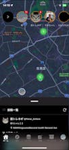 Wander – Your Archive gallery image