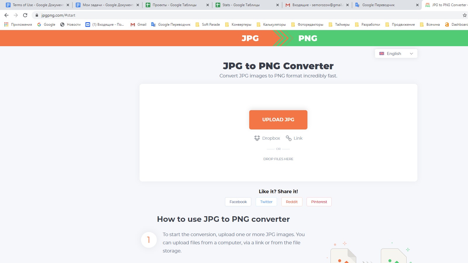 JPEG to PNG Converter gallery image