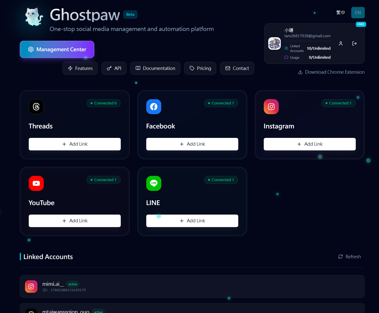 Ghostpaw gallery image
