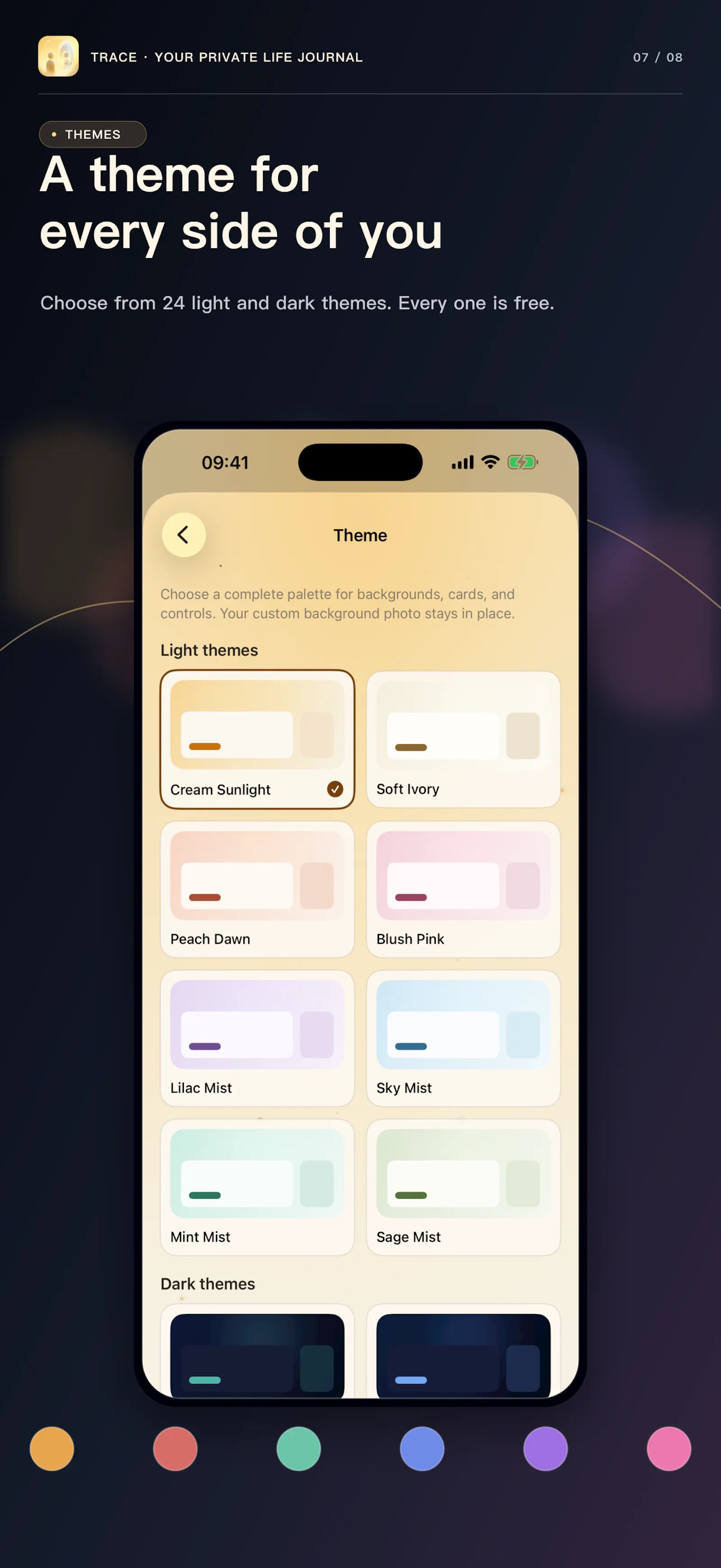 Trace screenshot 1