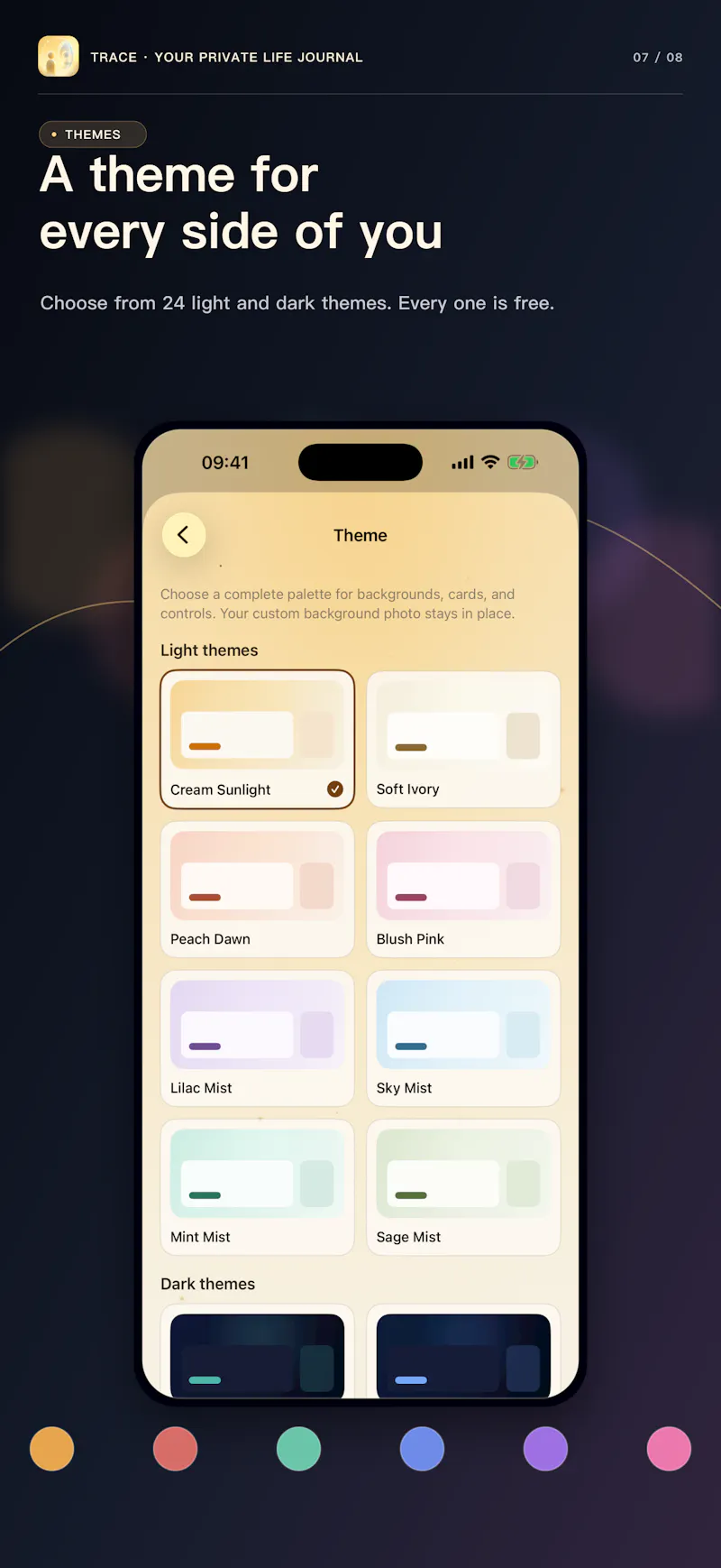 Trace screenshot 1