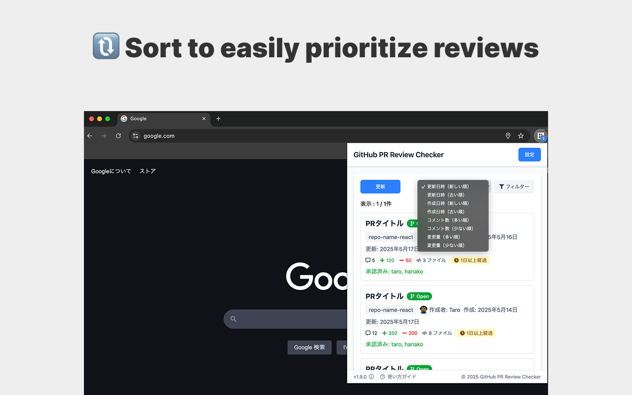 GitHub PR ตรวจสอบรีวิว - ตรวจสอบ PRS ได้อย่างรวดเร็วเพิ่มประสิทธิภาพเวิร์กโฟลว์ GitHub media 3