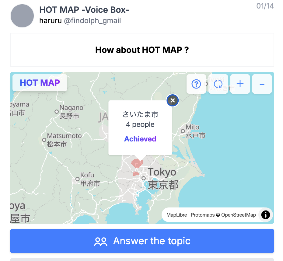 HOT SHARE - Screenshot 3 showing product features and functionality