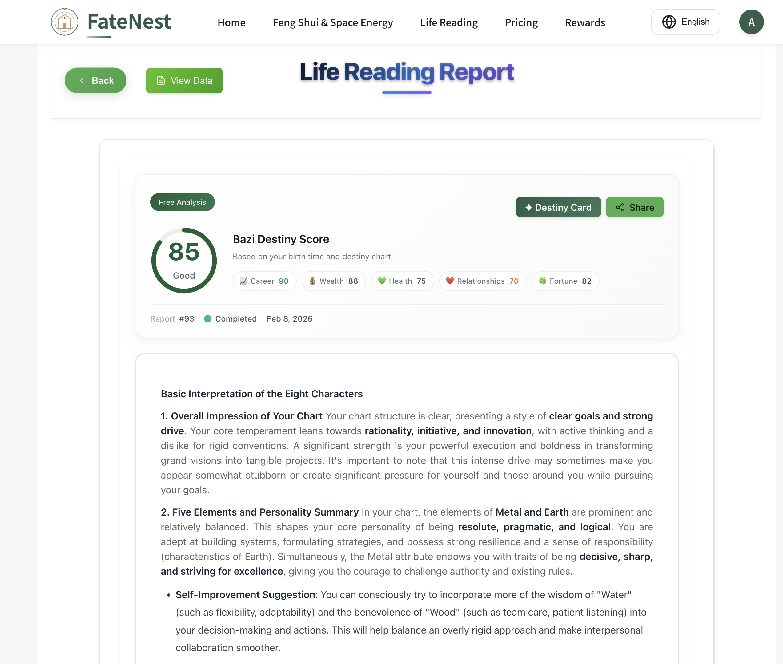 FateNest gallery image