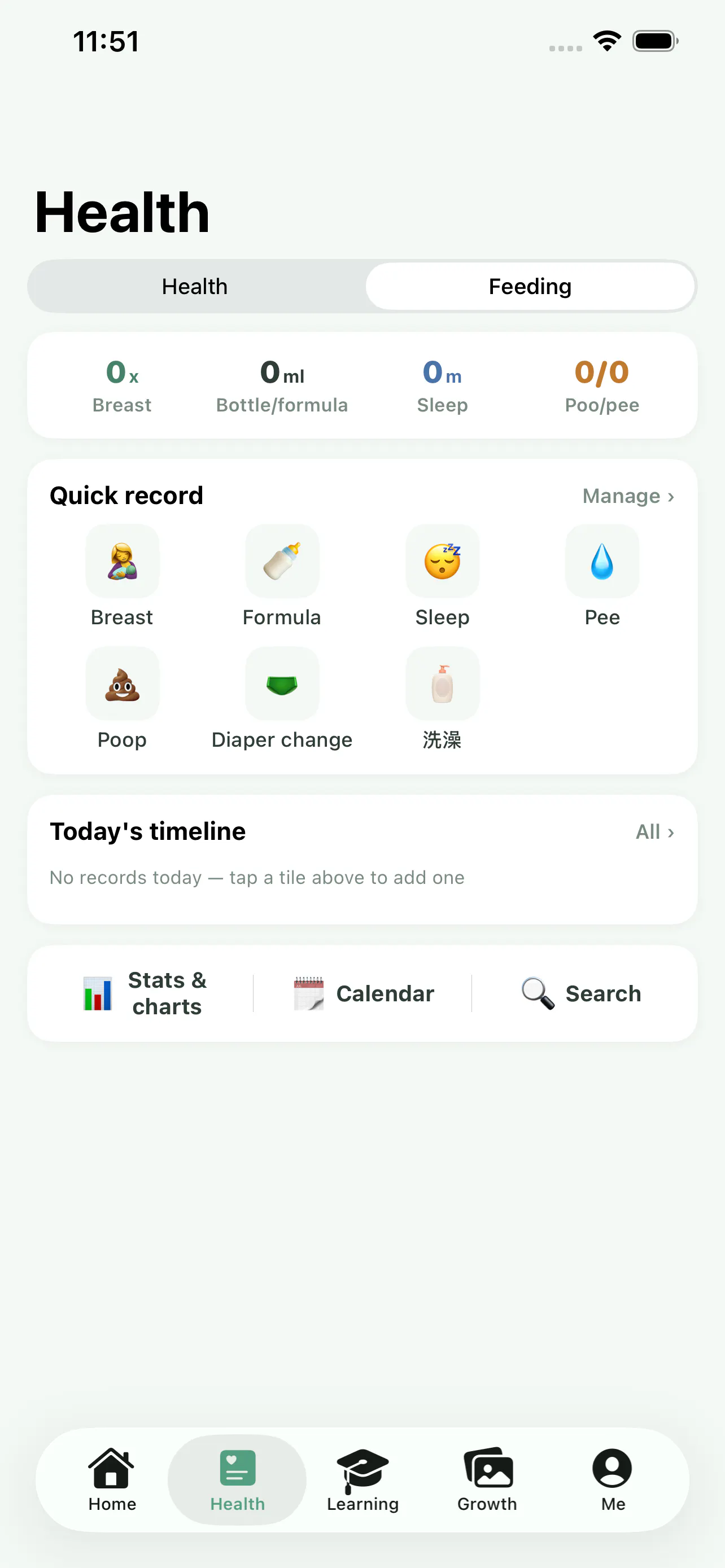 AI Baby Notes gallery image