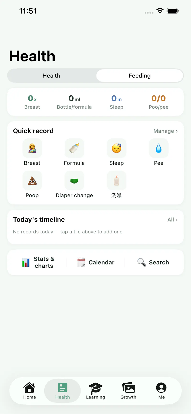 AI Baby Notes screenshot 4