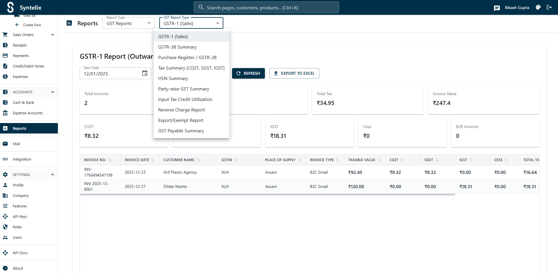 Syntelix ERP gallery image