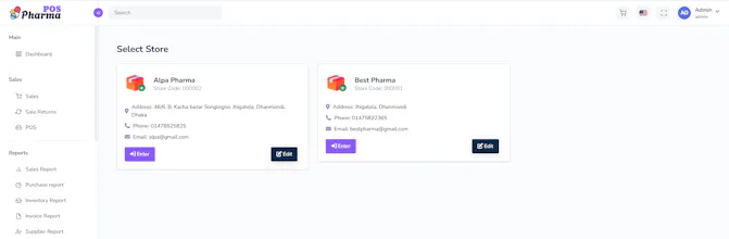 SoftMax gallery image