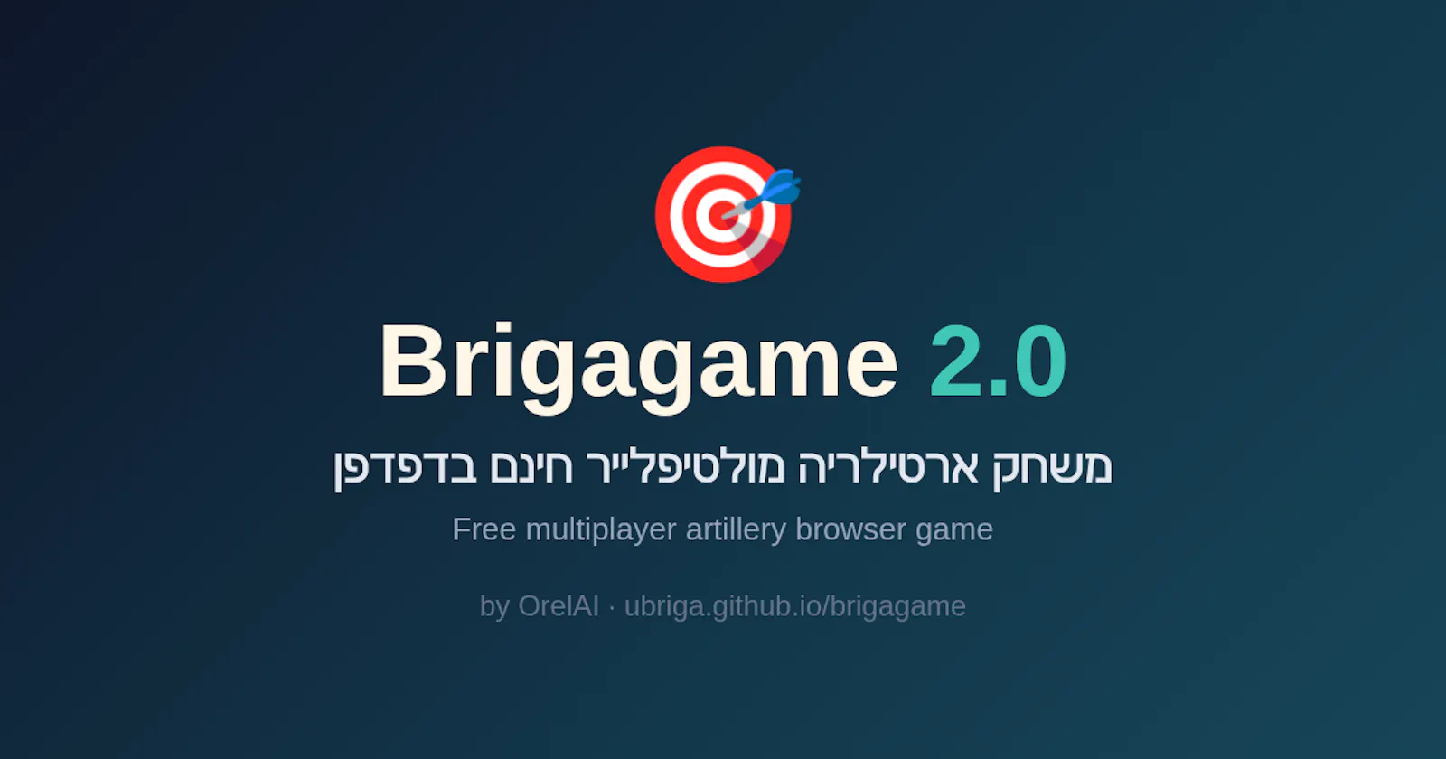 Brigagame 2.0 screenshot 1