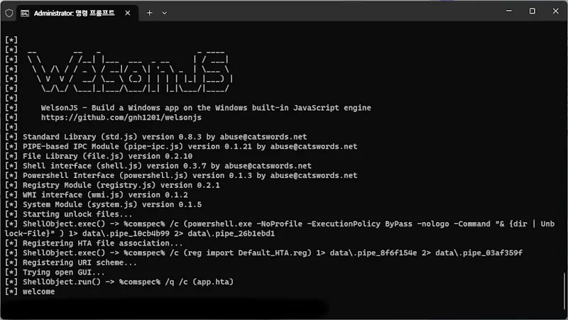 WelsonJS screenshot 9