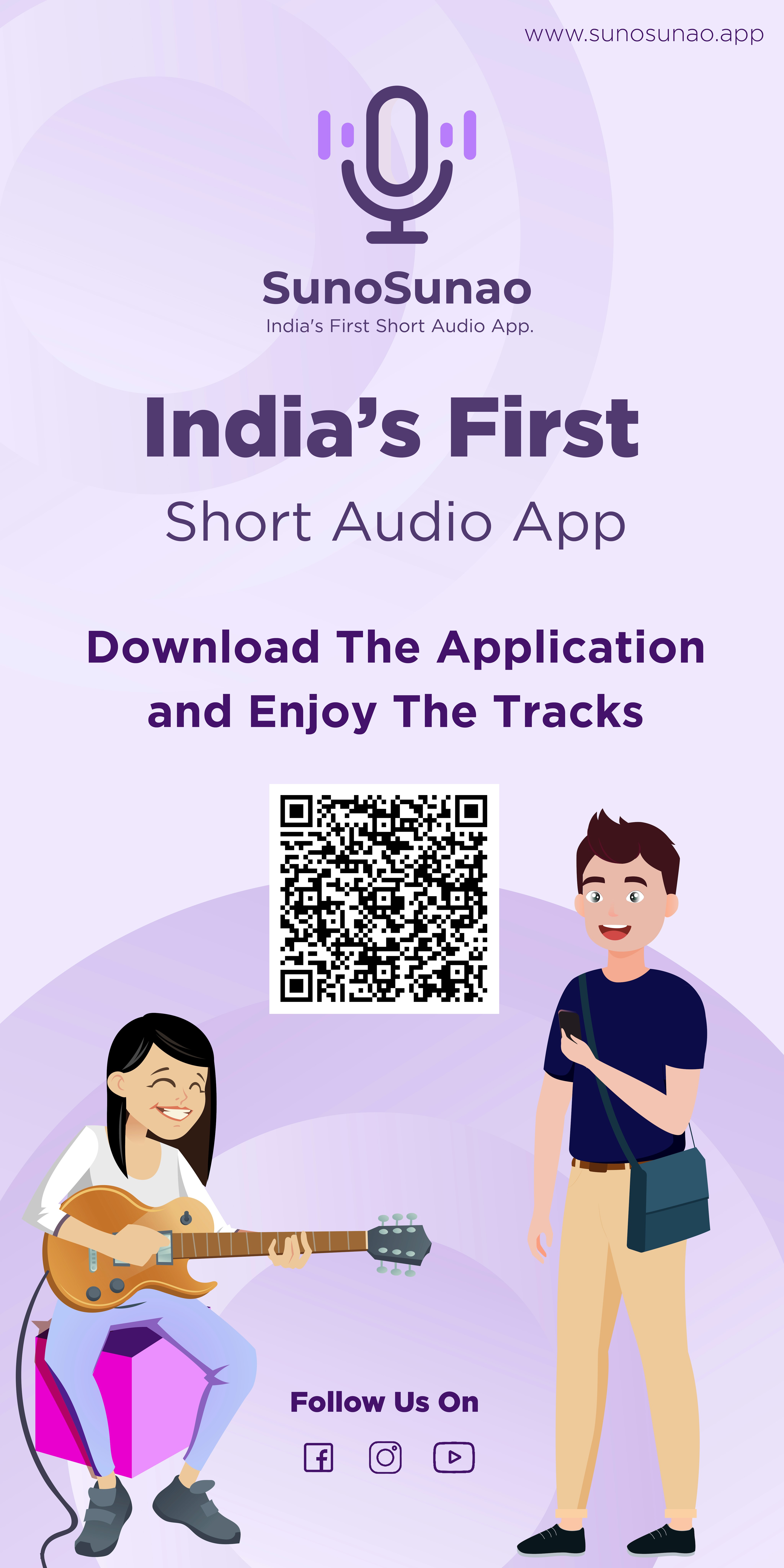 Média SU est honnête - Première application audio courte de l'Inde 2