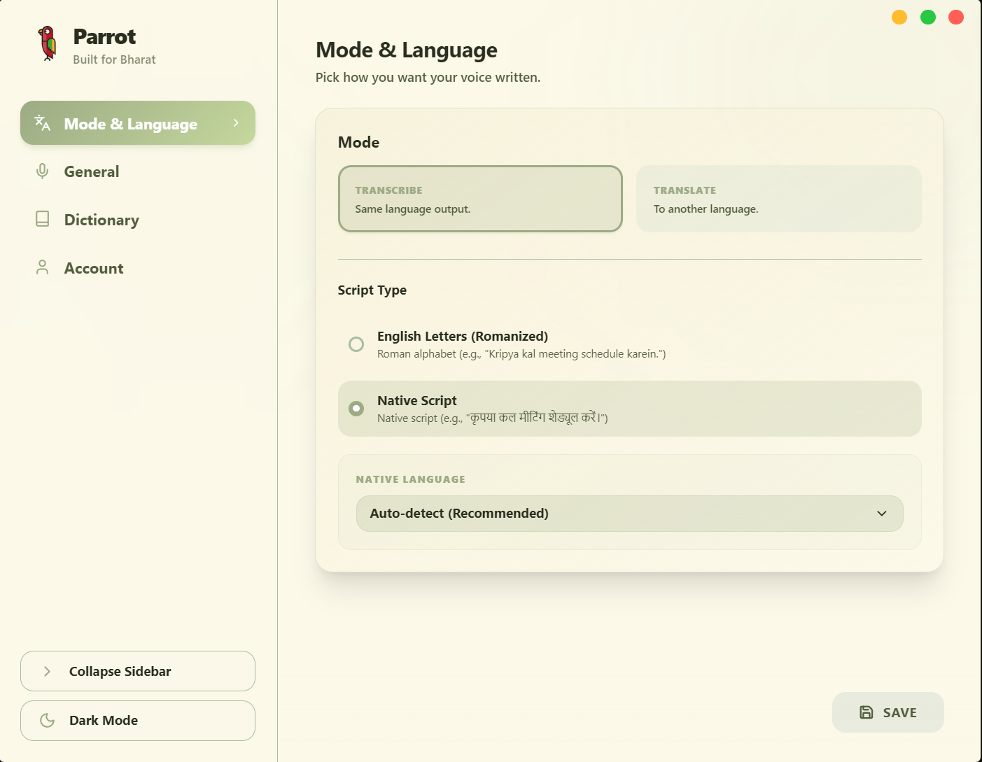 Parrot - Screenshot 2 showing product features and functionality