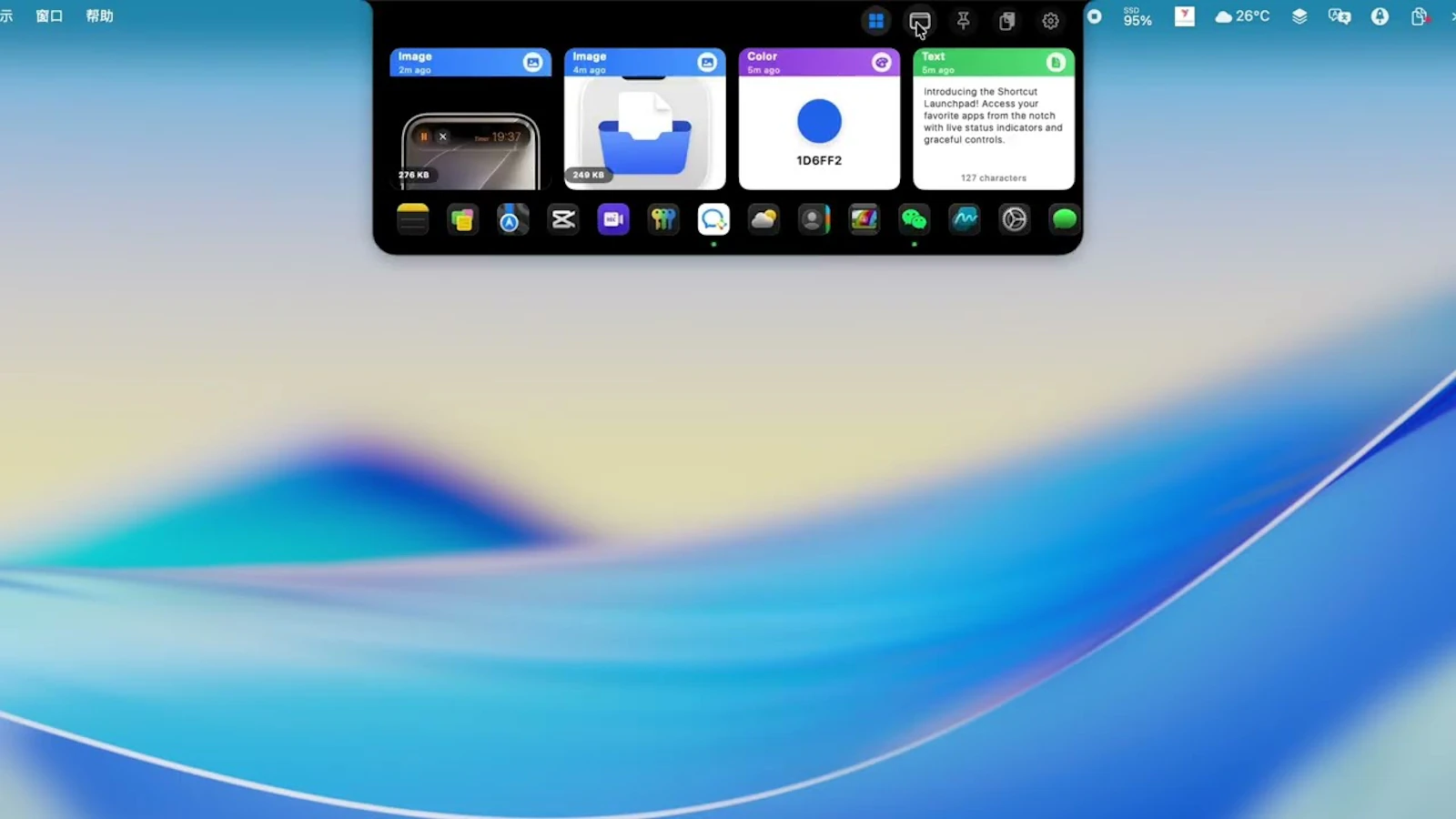 NotchSpace screenshot 1 (video preview)