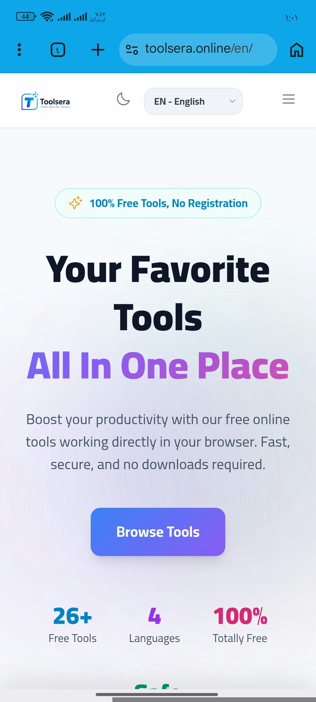 Toolsera gallery image