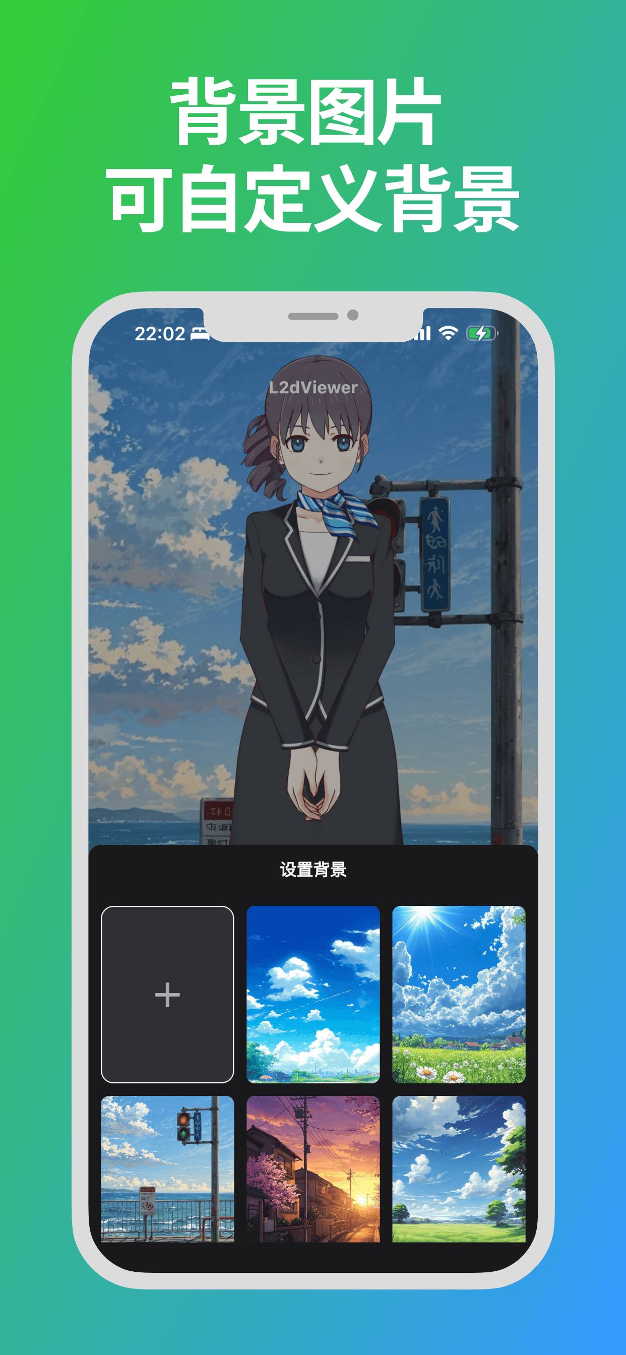 L2dViewer gallery image