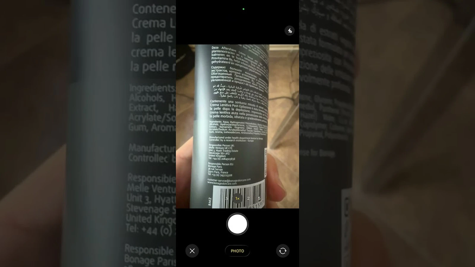 LuxSense: Cosmetic Scanner screenshot 1 (video preview)