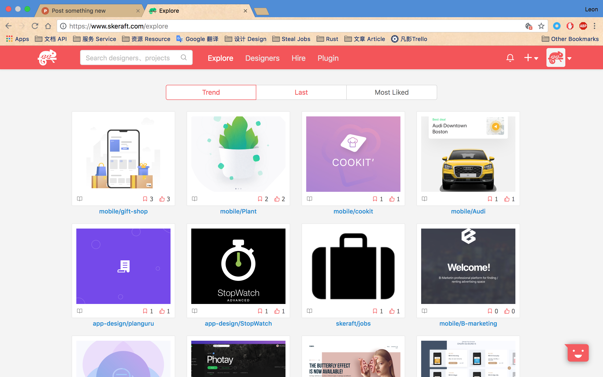 Skeraft gallery image