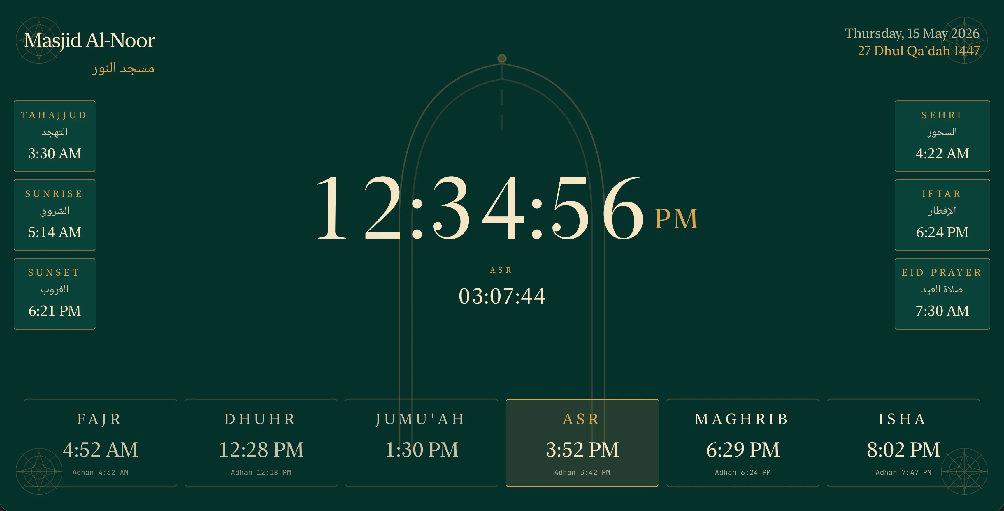 Salah Clock gallery image