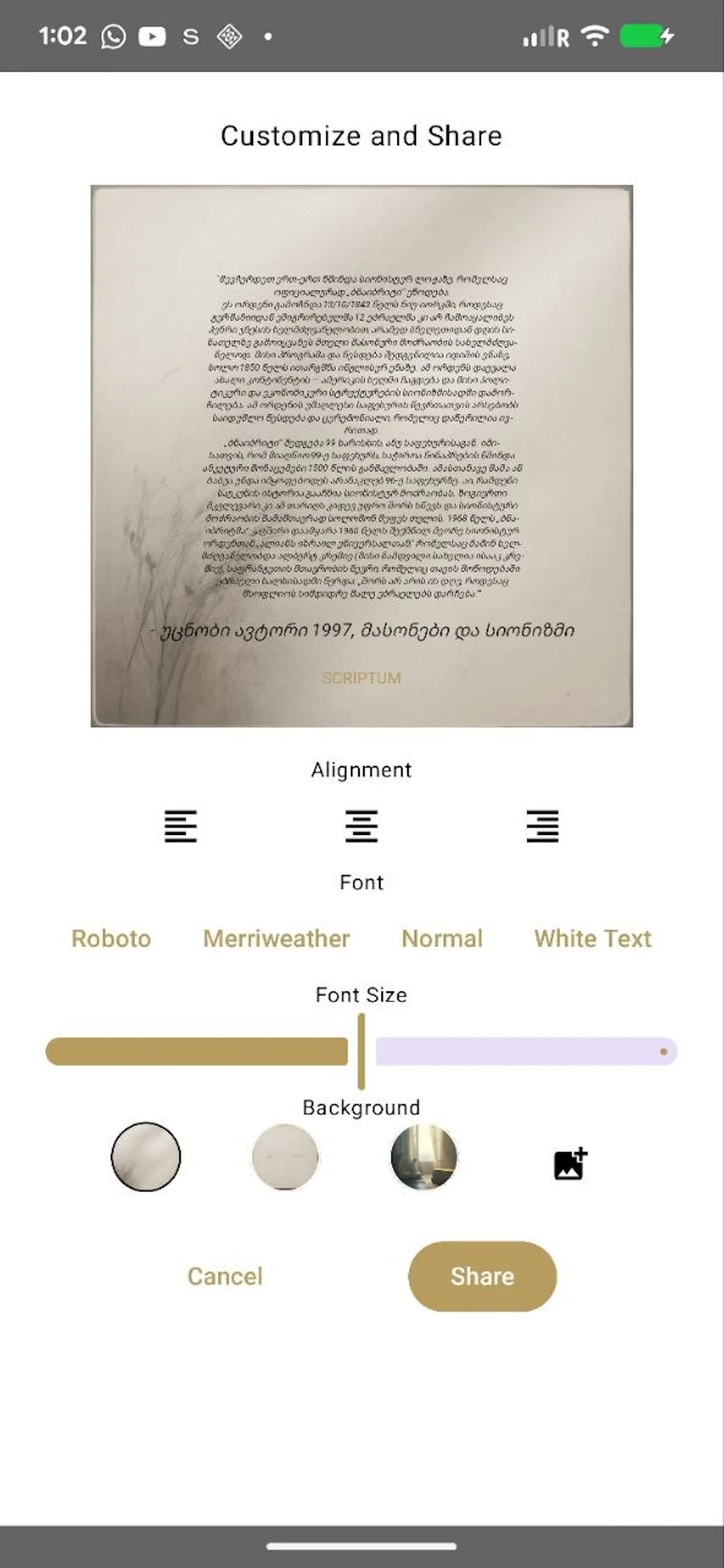 Scriptum: Quotes & Notes screenshot 3