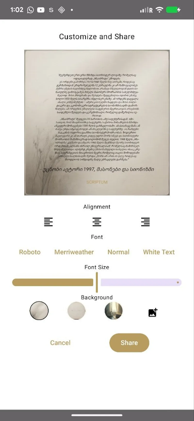 Scriptum: Quotes & Notes screenshot 3