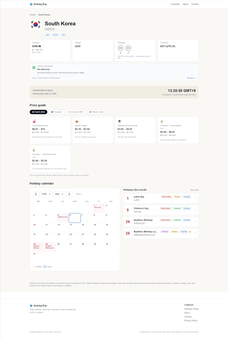HolidayTrip screenshot 2