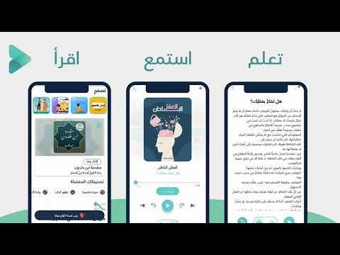Lamha Audiobook summaries & podcasts gallery image