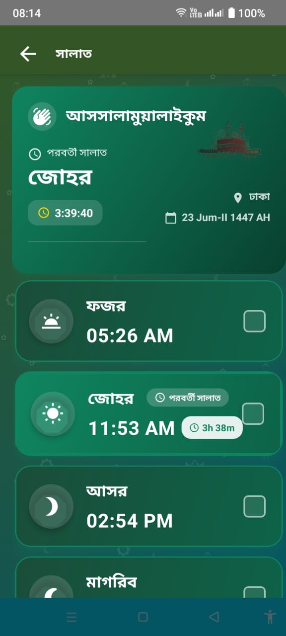 Deenify App : Islamic Essentials - Screenshot 3 showing product features and functionality