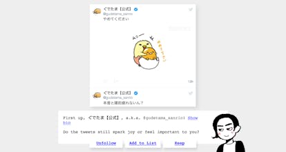 Tokimeki Unfollow gallery image