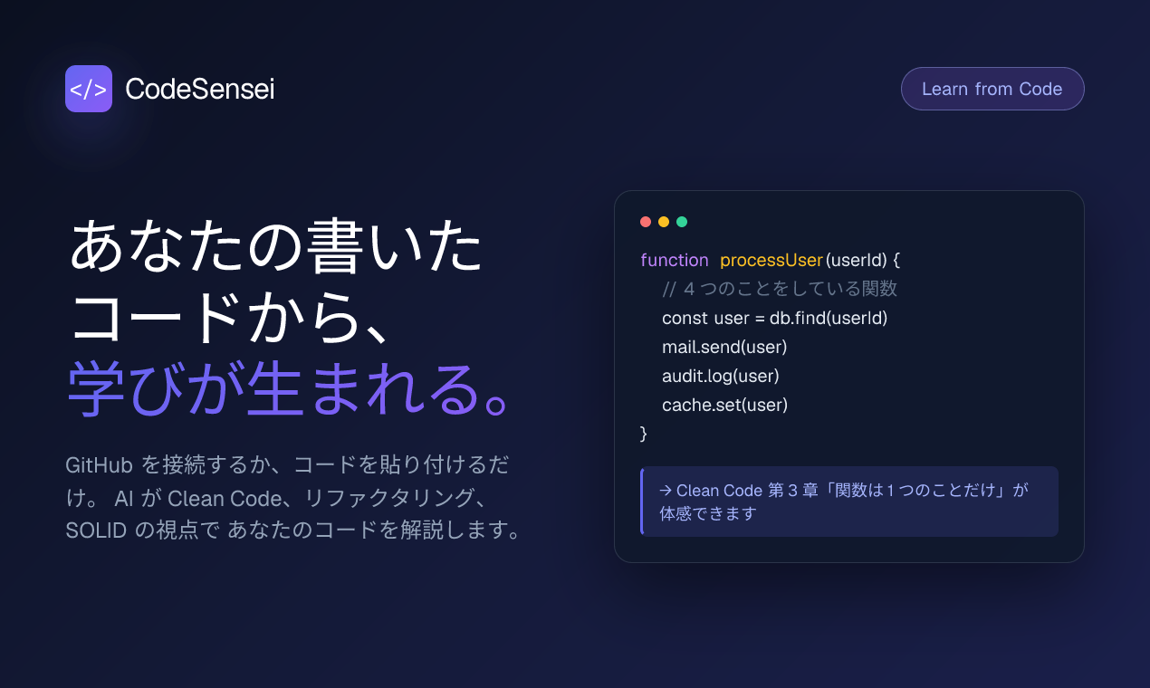 CodeSensei gallery image