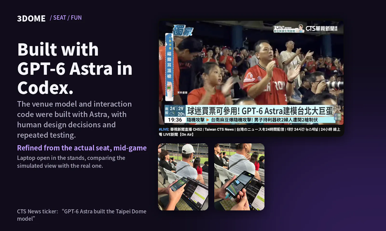3DOME Taipei screenshot 6