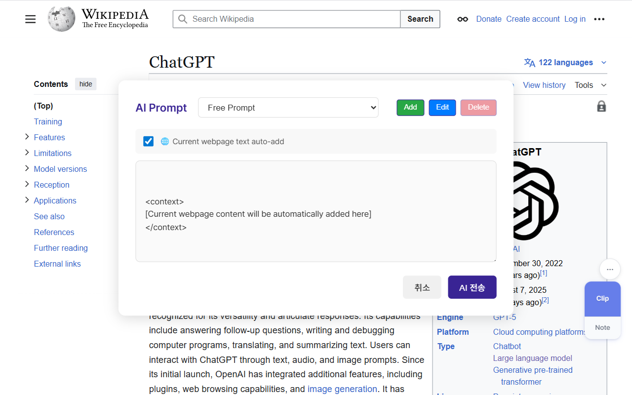 Clip - Trasforma YouTube o la pagina Web in note organizzate in 10 secondi media 5