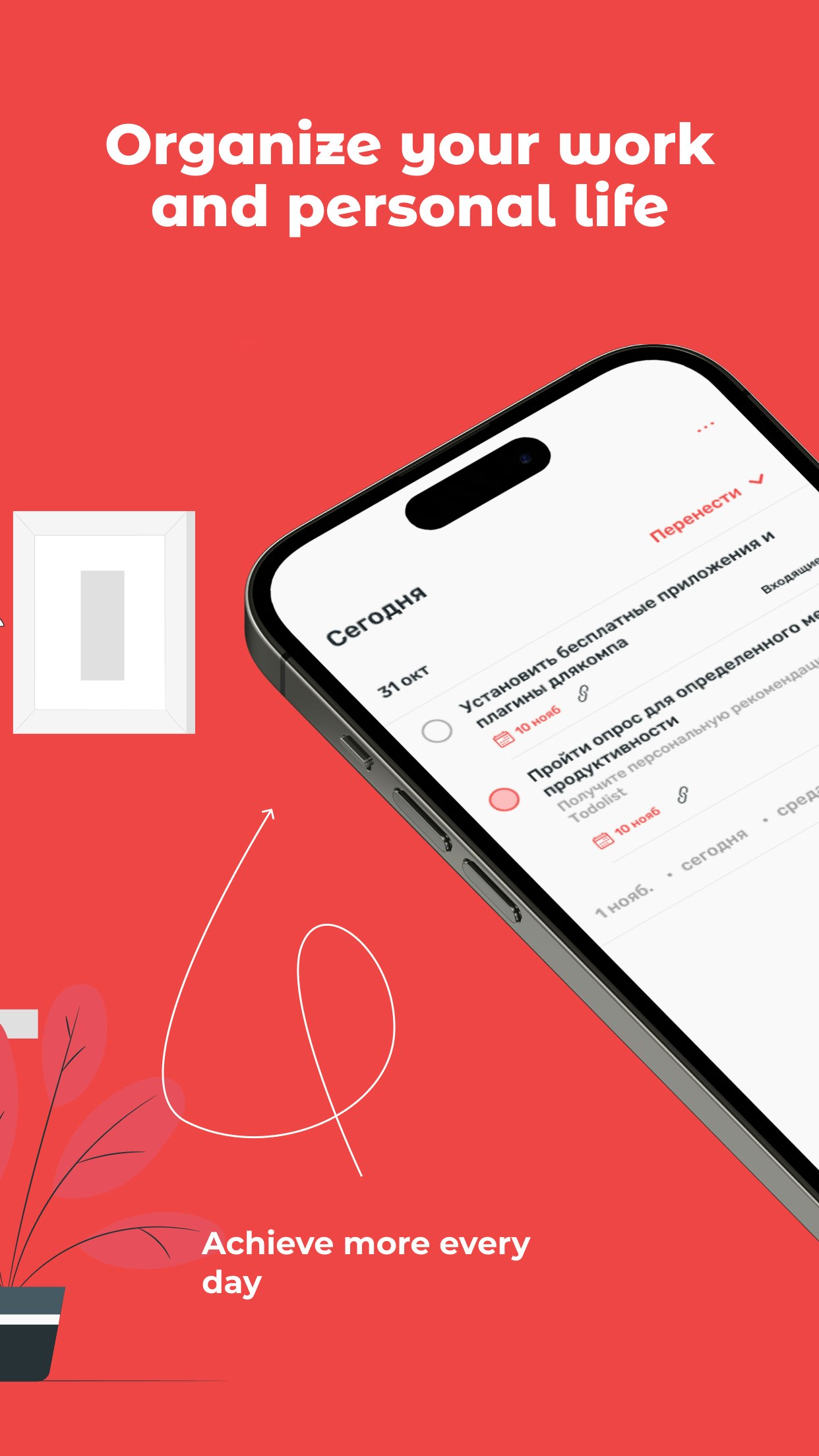 All & Planner - Gününüzü Clarity ve Sıfır Dağınıklık ile Planlayın medya 2