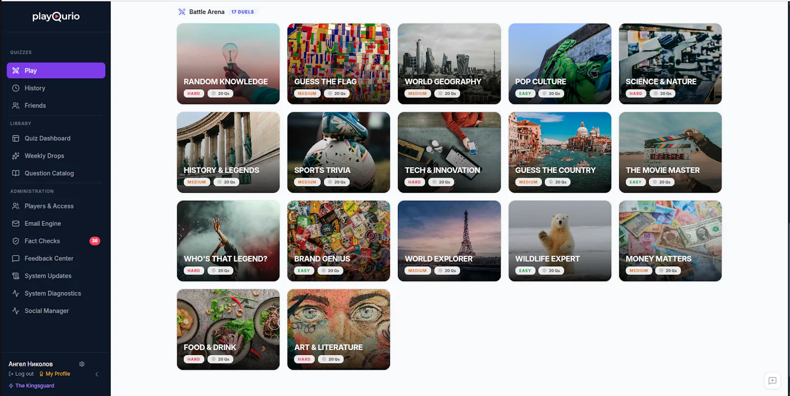 playQurio screenshot 3