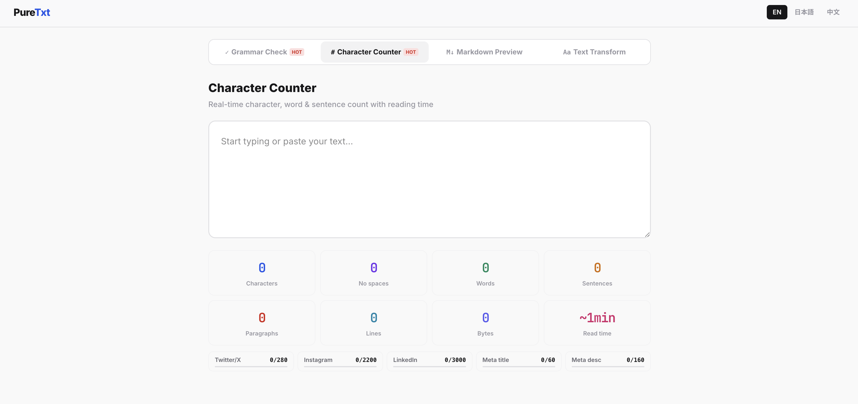 PureTxt gallery image