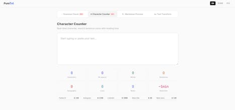 PureTxt gallery image