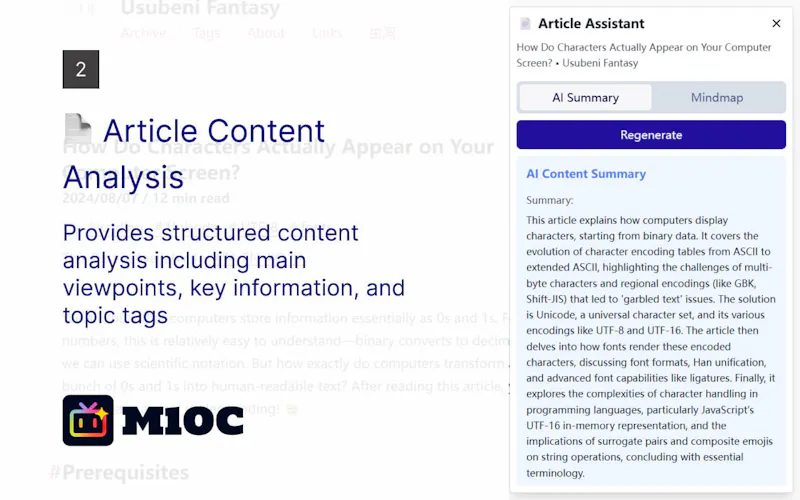 M10C screenshot 4