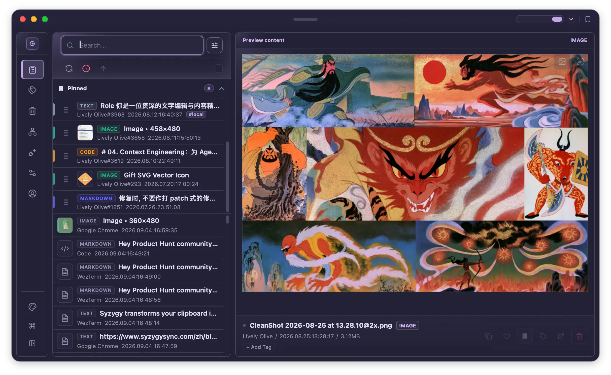  Syzygy - Local-First Clipboard Sync gallery image