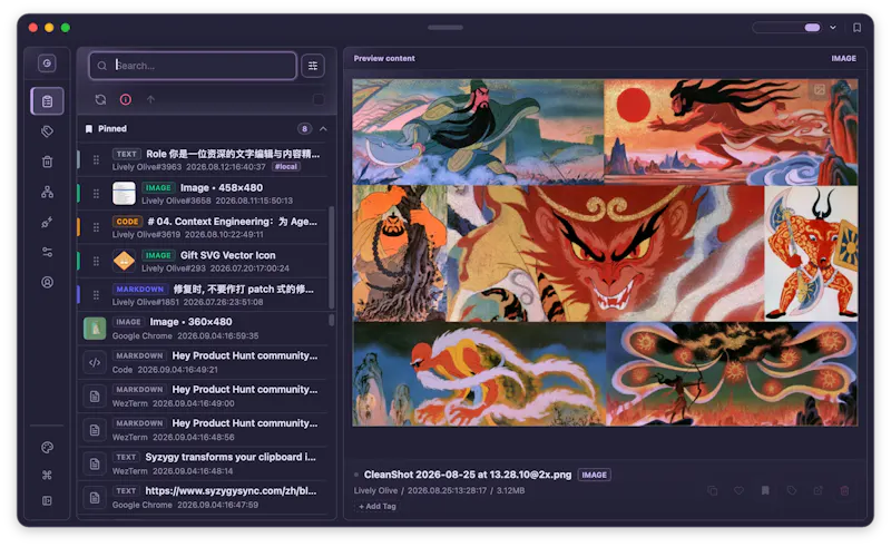  Syzygy - Local-First Clipboard Sync screenshot 3