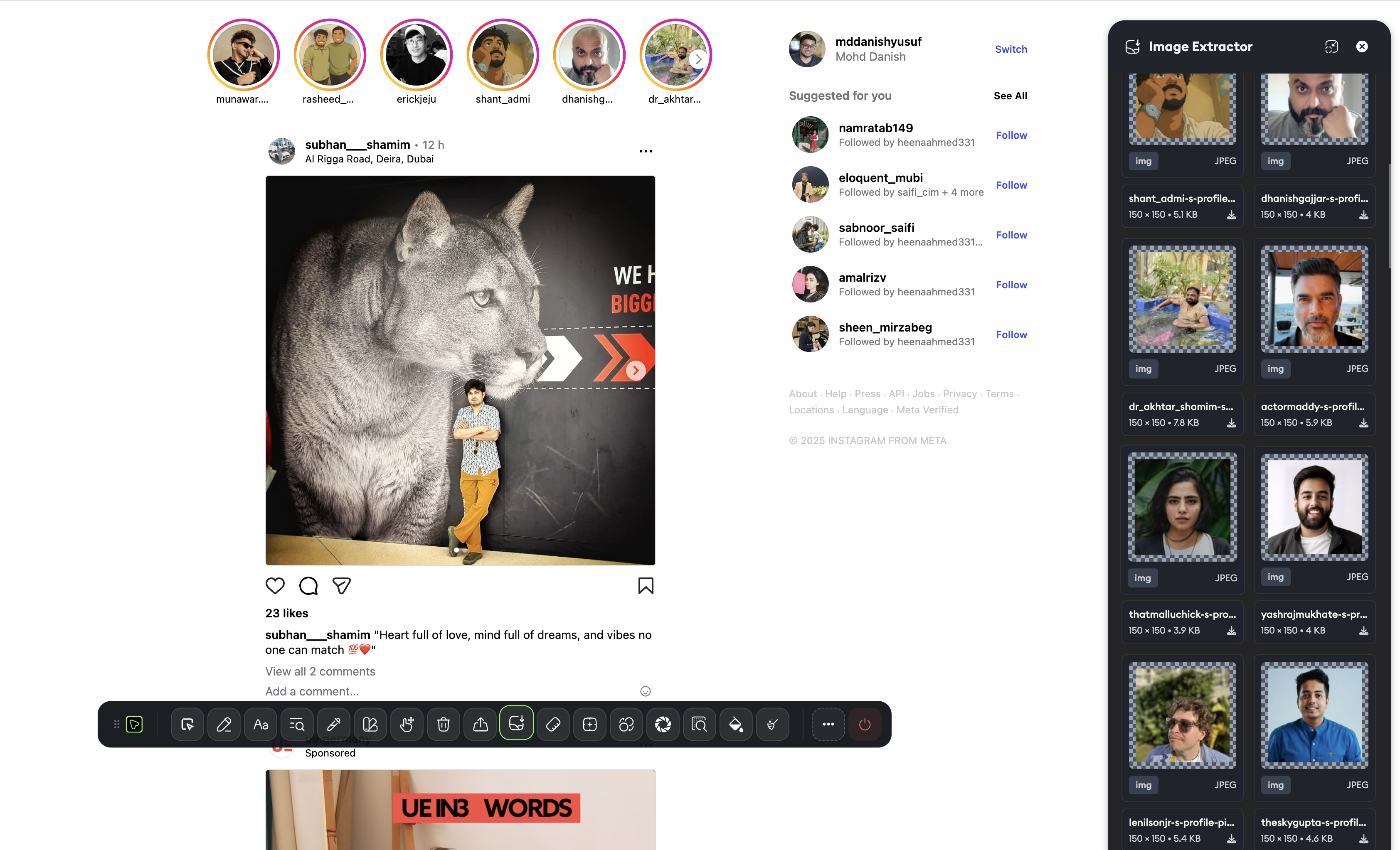 SuperDev Pro gallery image