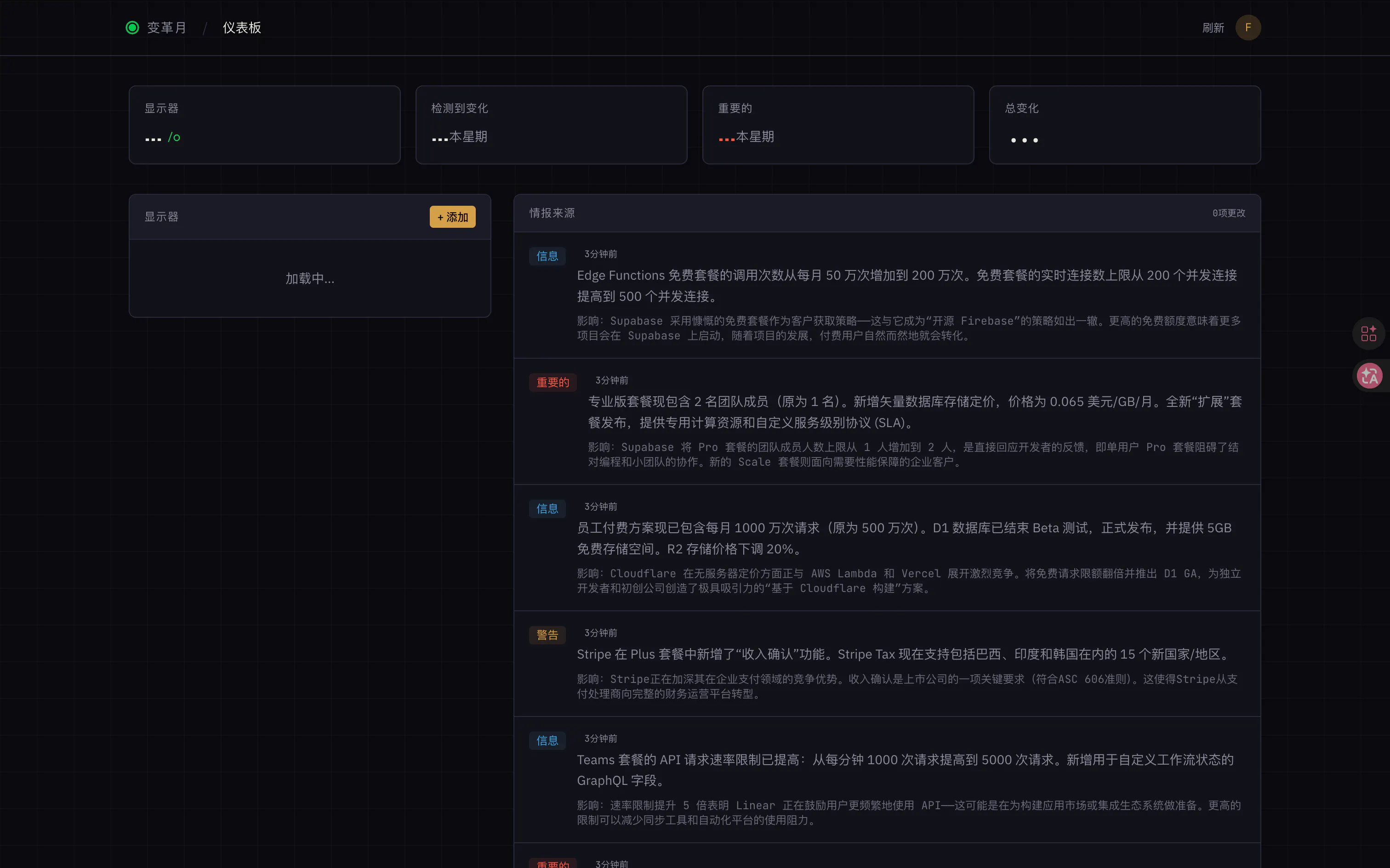 スクリーンショット 2