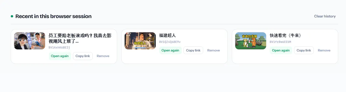 Bilibili Video Downloader gallery image