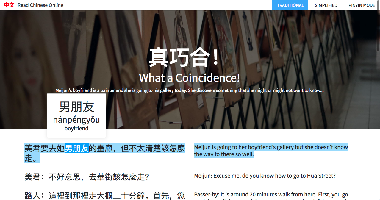 Read Chinese Online gallery image