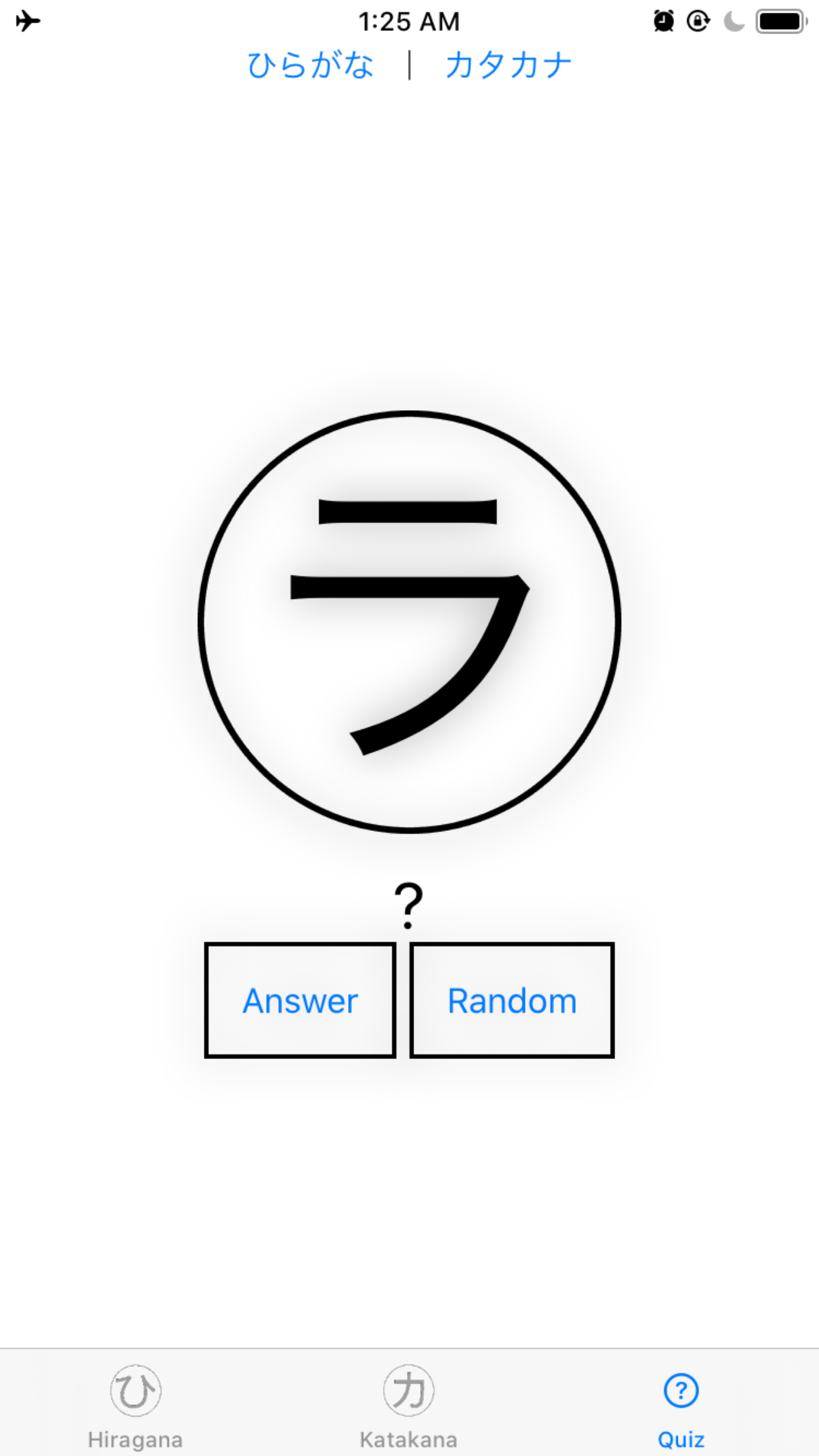 Hiragana Katakana Flash Card gallery image