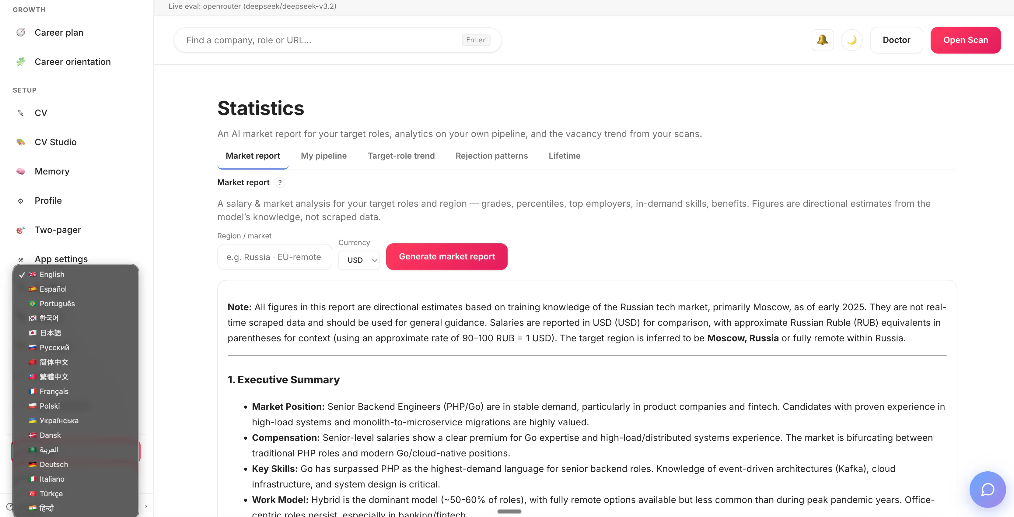 career-ops-ui gallery image
