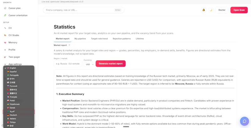career-ops-ui screenshot 6