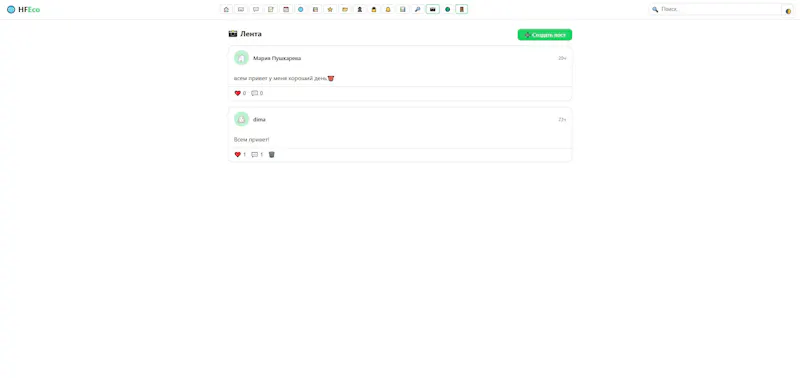 HF Eco screenshot 2