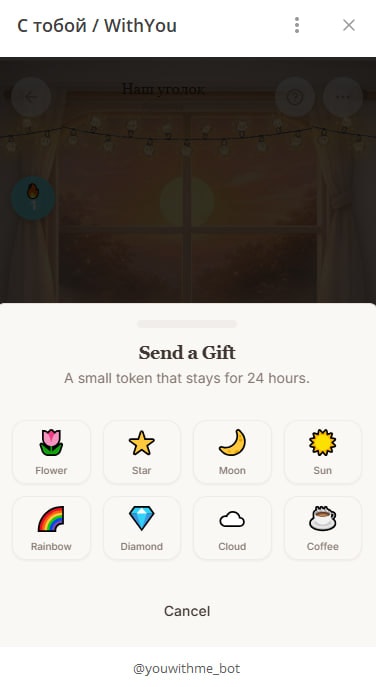 TG mini app WithYou gallery image