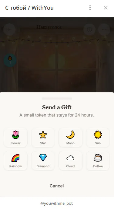 截图 6